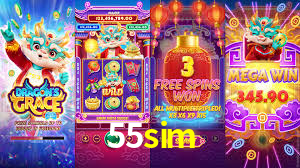 55sim app